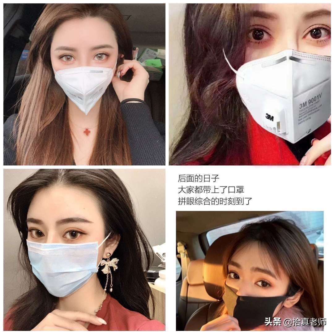 你不知道的真实的秘密,你不知道的秘密黑眼圈