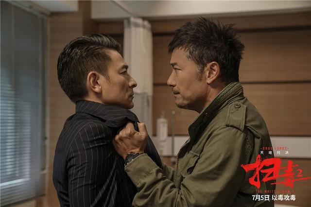 扫毒2:天地对决电影完整版100分钟,扫毒2在线观看超清完整版免费