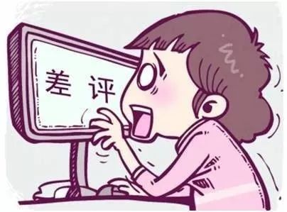 卖家买家互博：你敢深夜骚扰我，我把你举报到封号