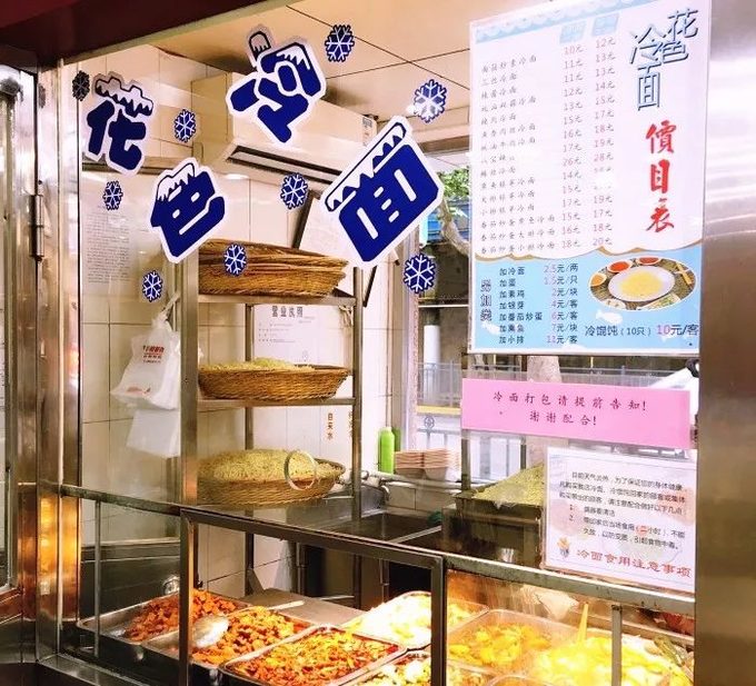 上海排名第一生煎地址,上海最好吃生煎的地址