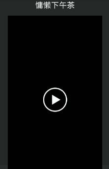 小米有视频剪辑软件么,小米有没有视频剪辑工具
