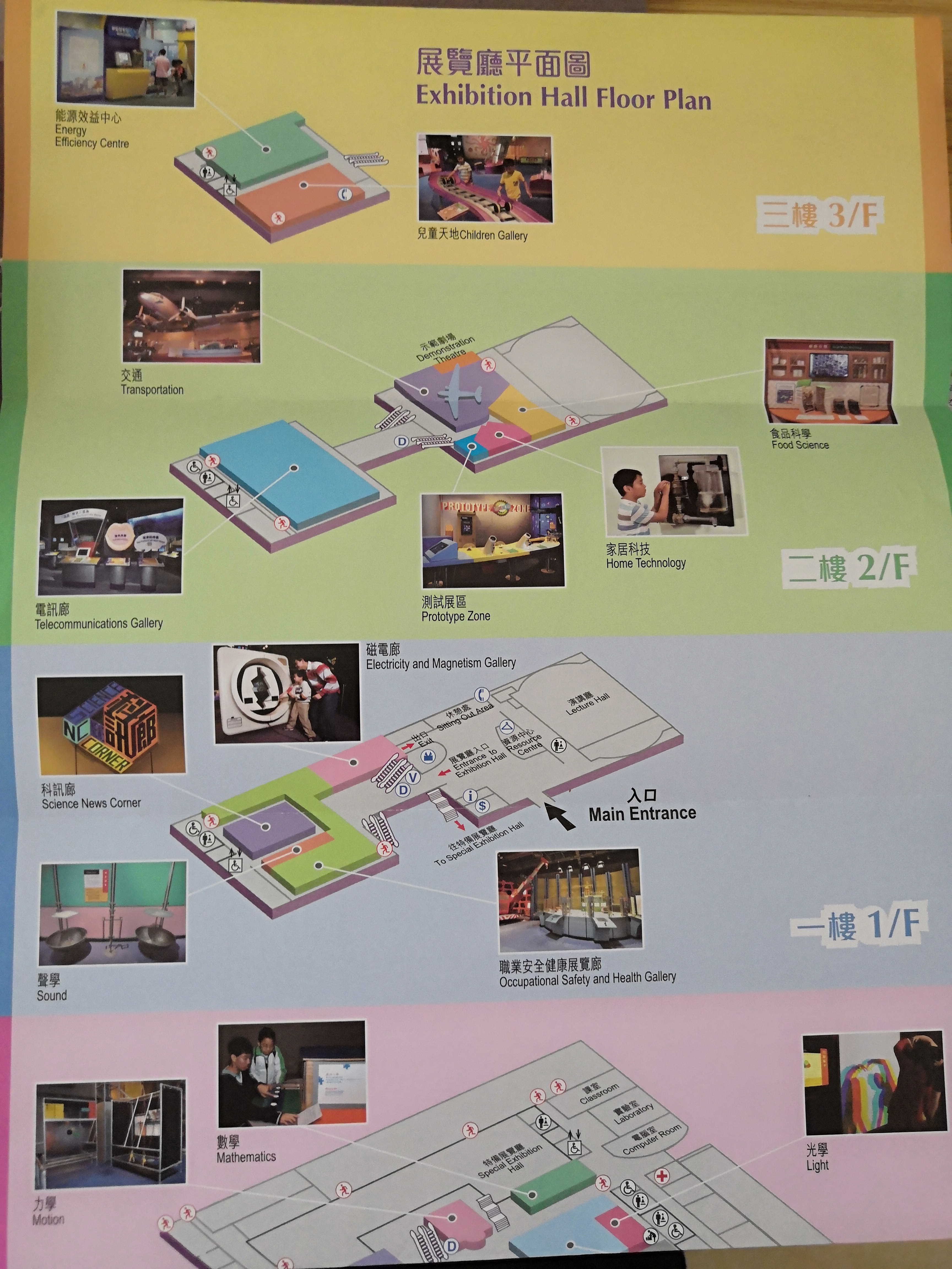 繁华烂漫之都——香港