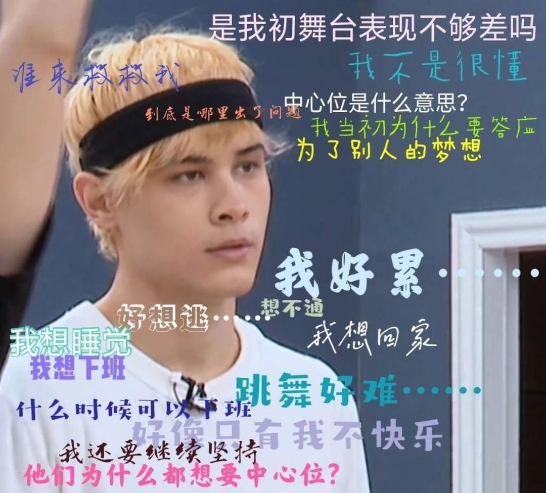 利路修说过哪些励志的话,利路修都说过哪些话