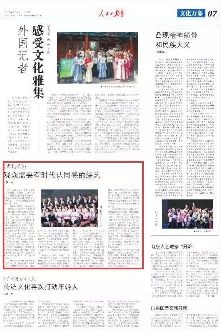 奔跑吧扭转局面,奔跑吧第七季感觉如何