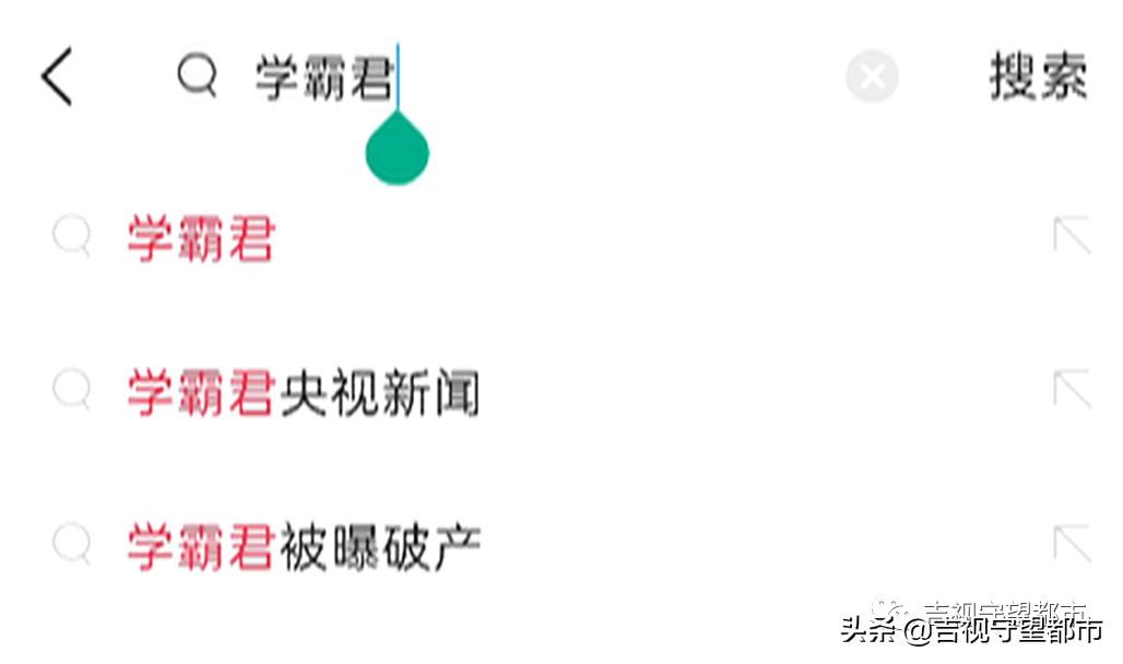 学霸君退费公告,学霸君被曝破产