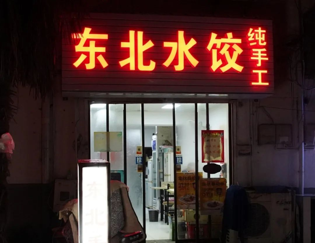 盘点无锡的宝藏美食,无锡十大必吃老店