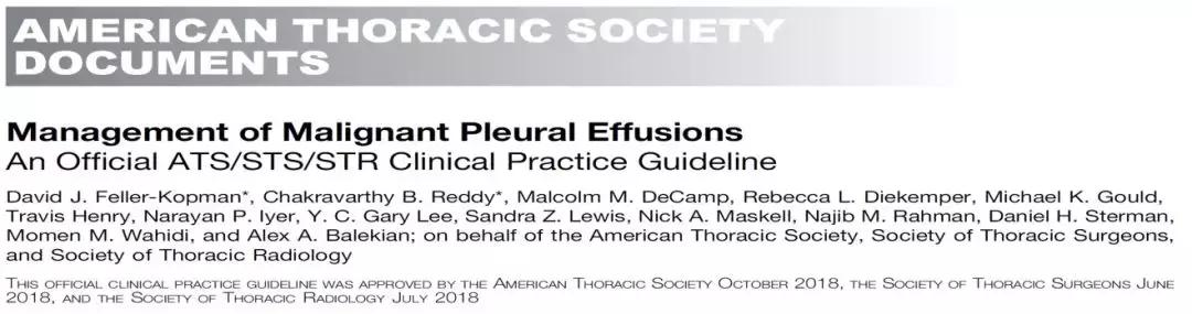 胸腔积液治疗指南,胸腔积液的诊疗介绍