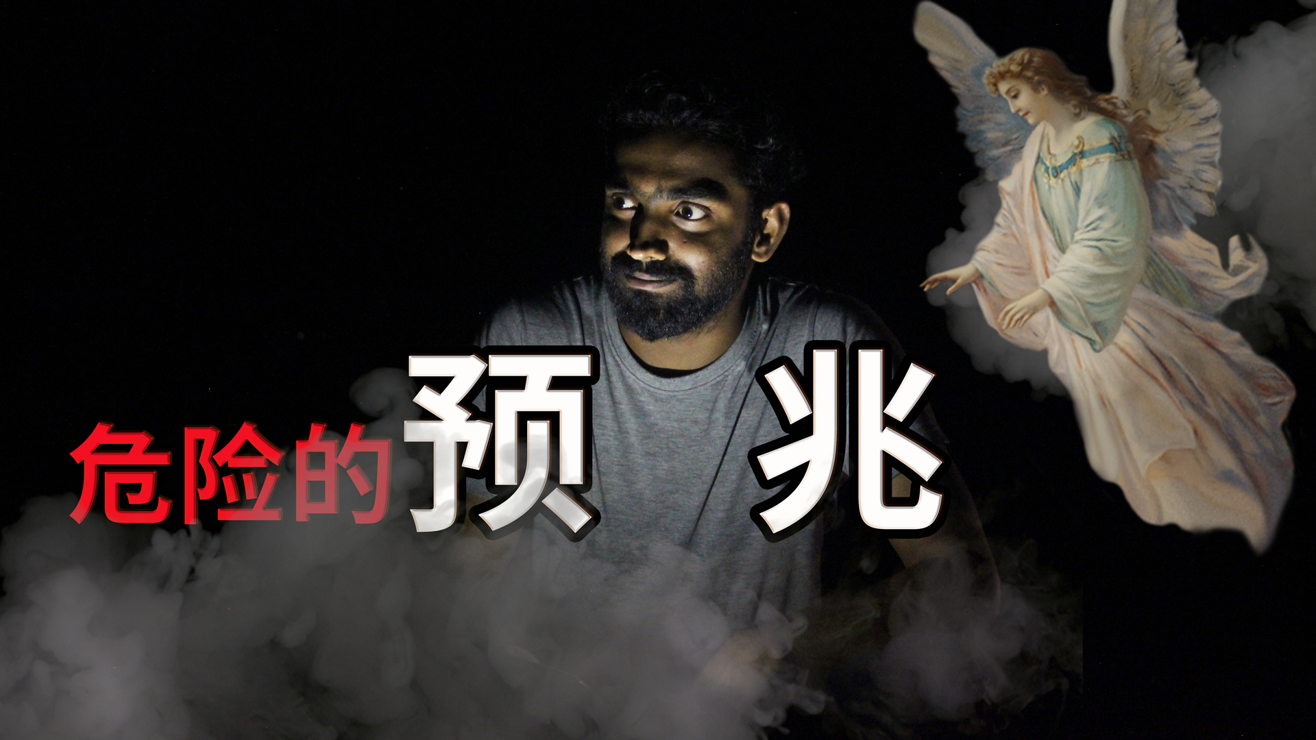 自然灾害来临前的征兆,自然灾害不可控安全事故