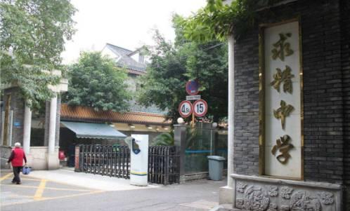 老重庆的数字中学都是谁，今天我们来细数前15中