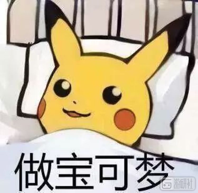 宝可梦婚礼布置,森系宝可梦婚礼