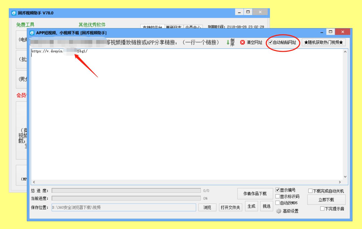 怎么从腾讯视频导出无水印视频,手机腾讯视频怎么无水印保存视频