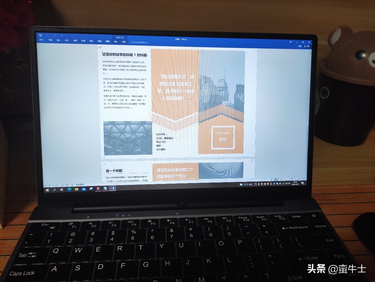 酷比魔方gtbook性能如何,酷比魔方gtbook降配