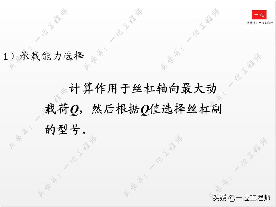 滚珠丝杠的组成方法,滚珠丝杠结构