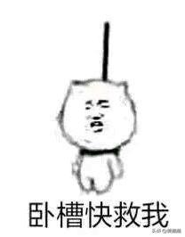 段子诙谐搞笑总有一个逗乐你,2019年新滑稽段子