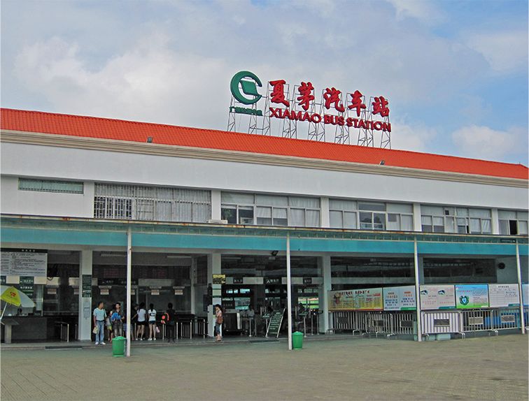 回家倒计时下一站云南,回家倒计时即将出发