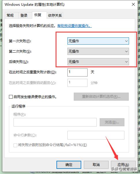 怎么永久关闭win10自动更新系统,如何彻底永久关闭win10自动更新
