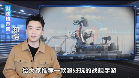 明星代言游戏投放观察：郑恺赵文卓效果不佳，乔杉快手互相成就