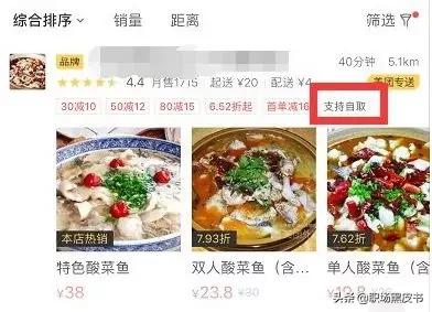 为什么不要吃20块钱的外卖,为什么不能点10几块钱的外卖