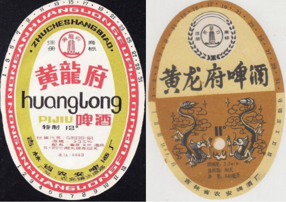 东三省之二的吉林省各地本土啤酒盘点！从吉A到吉K，91种啤酒大PK