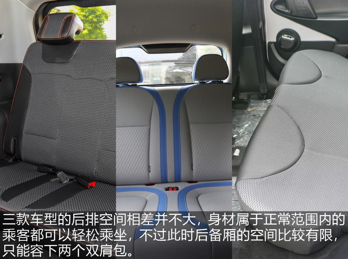 最新微型电动车对比评测,四款最热门的微型电动车