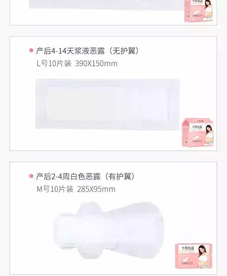 OMG！史上最全待产包攻略，无鸡肋产品来喽。（妈妈篇）