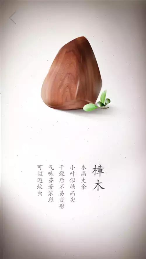 美炸了!17张珍贵木材高清写真