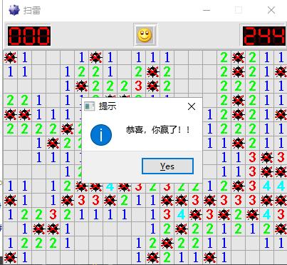 Qt扫雷小游戏学习分享（完结）