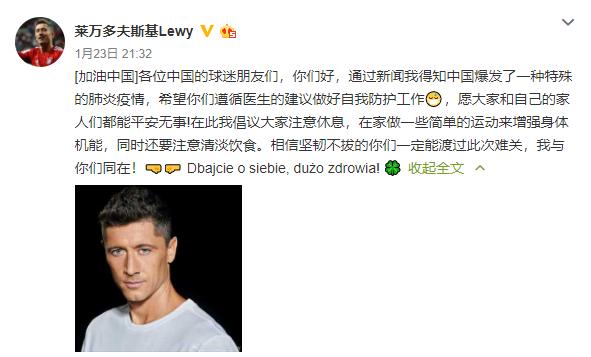 声援荆楚,声援湖北