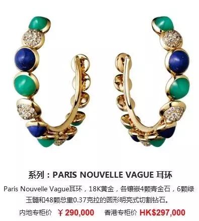 14k卡地亚love耳饰 (卡地亚耳饰中国专卖店)