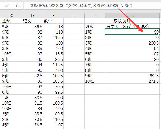 excel自动求和怎么老出现sum函数,excel去重复项后求和用什么函数
