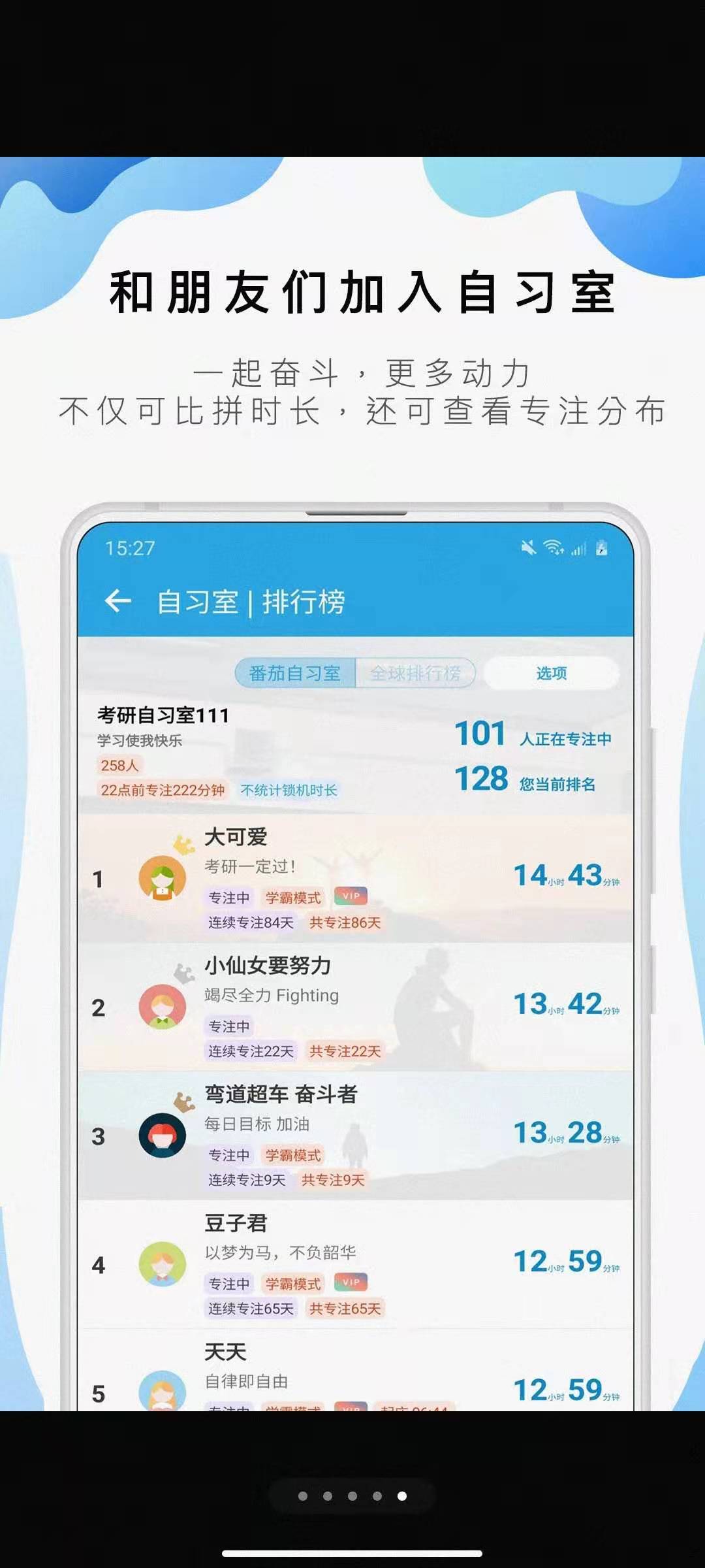 尼可测评,推荐一款好用的学习app