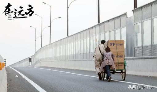 在远方谋生,创业路是自己走的