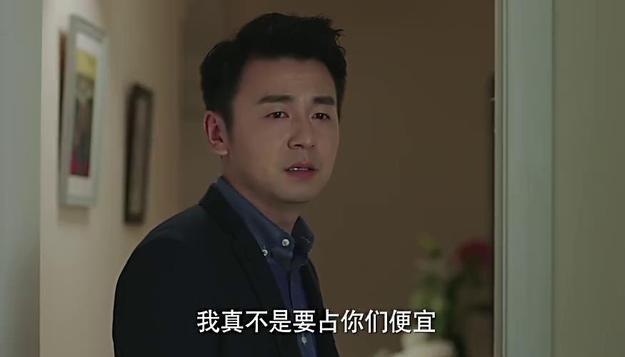 林有有和许还山相遇的地方是哪儿,林有有最后一次见许幻山