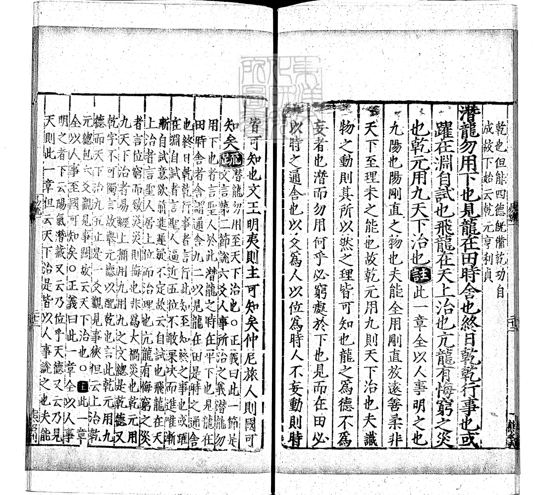 十三经注疏收录原文,十三经注疏大全