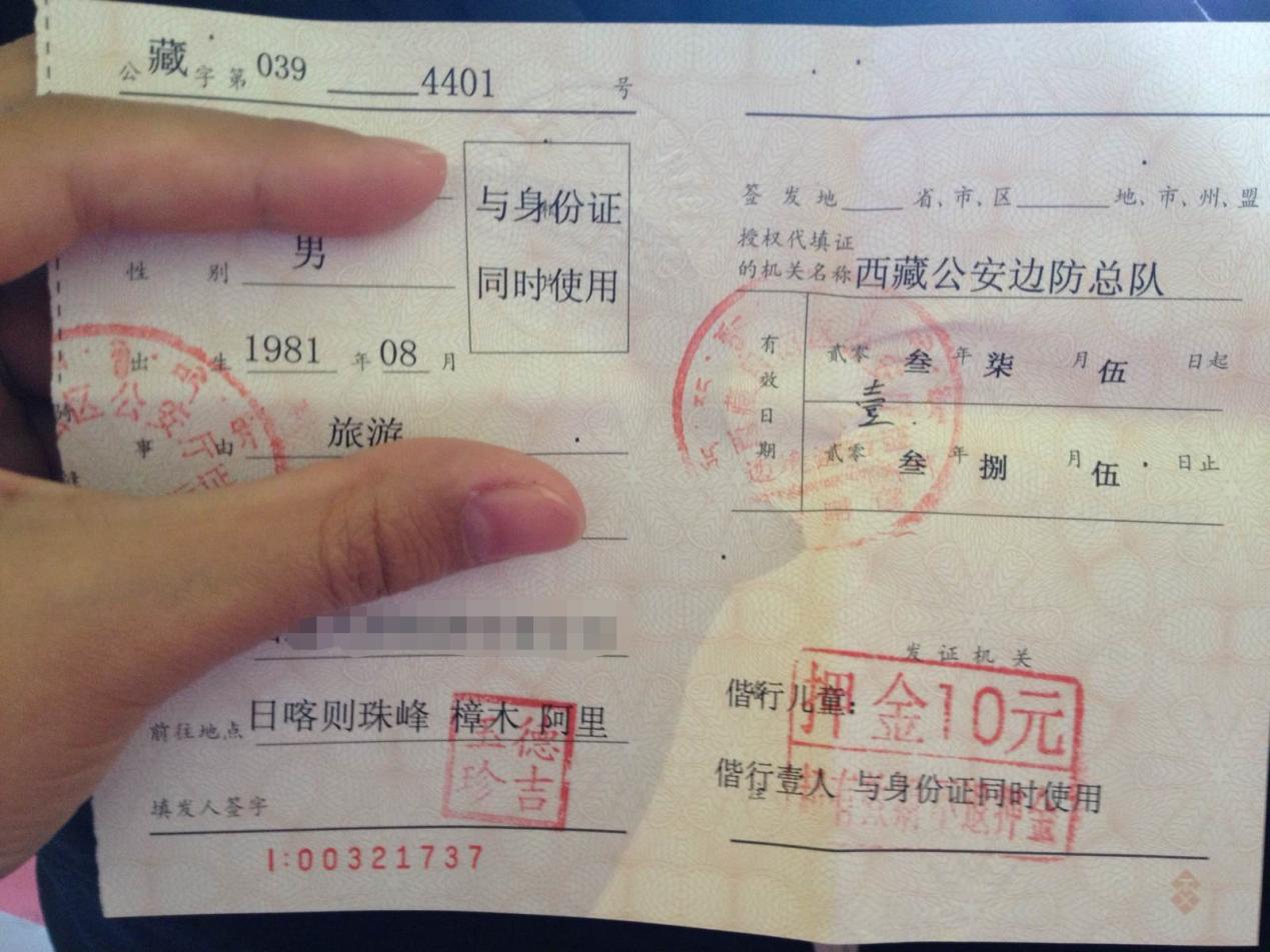 边防基础知识,关于我国边防知识