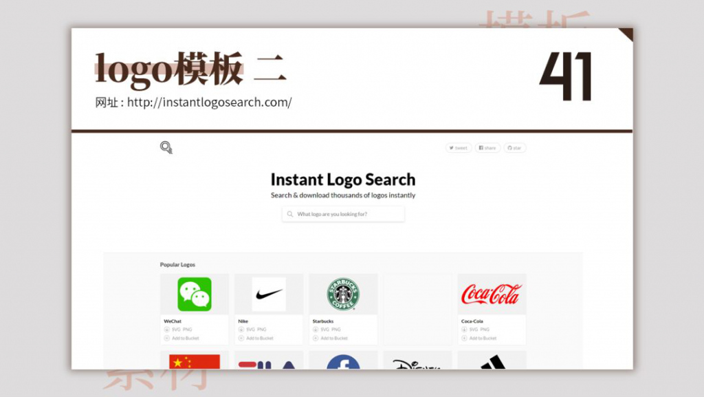 超全超实用的80个模板网站,有哪些好用的免费的ppt模板网站