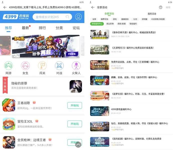 众生平等是什么游戏,众生平等游戏