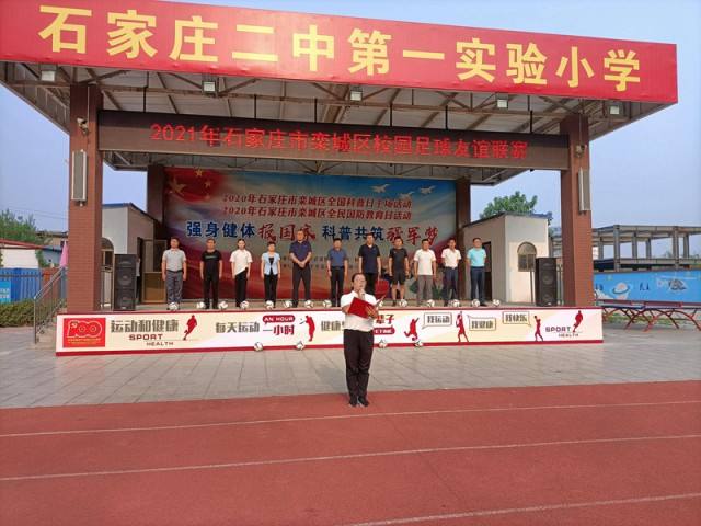 爱心帮扶助乡村学生圆足球梦,助力乡村篮球赛