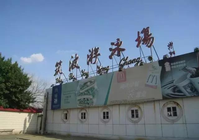 天津河西最好的楼房,天津河西区最好的楼盘价格表