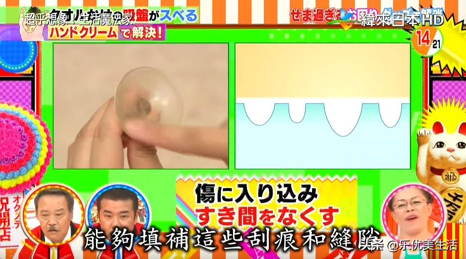 日本「变态级」家务技巧！一根皮筋搞定门缝清洁，全程高能