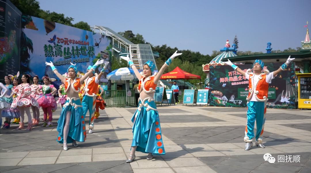 抚顺热高丛林世界一日游,抚顺热高丛林欢乐世界开业了吗