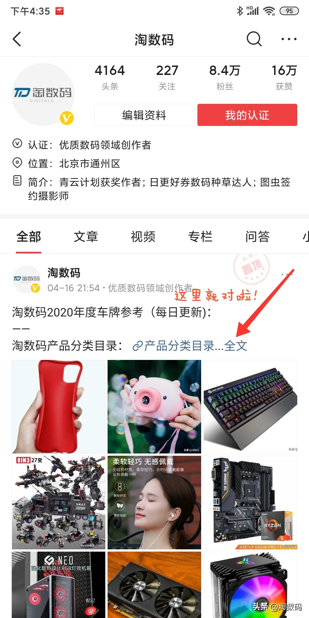 6月28日值得买汇总：1529元8核锐龙板U套装、9.9元立体声音箱登场