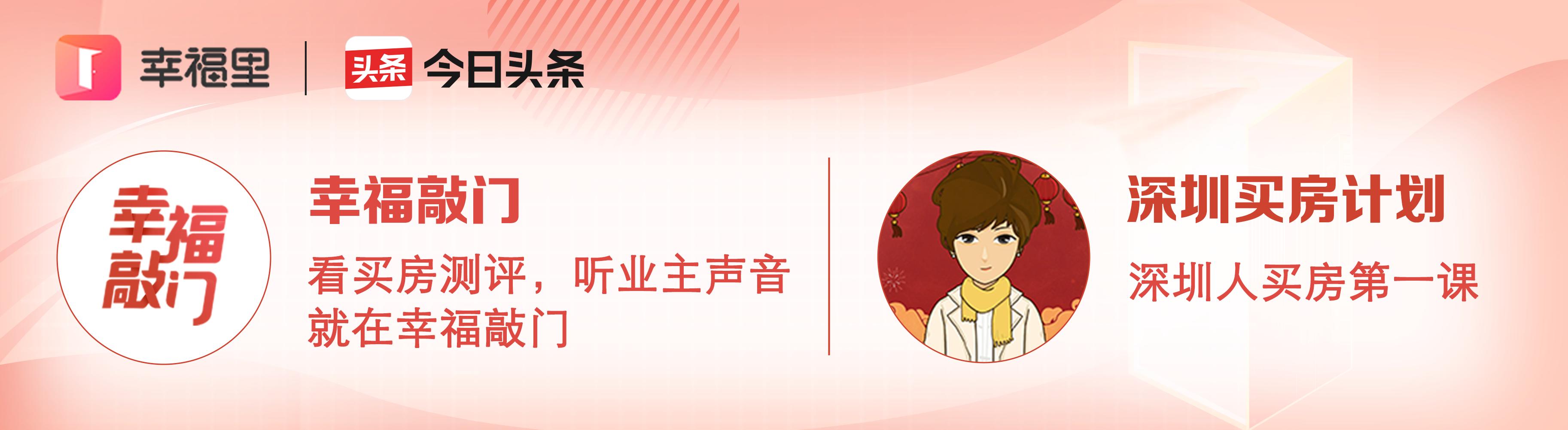 南山西丽2022年入市新盘,2021年西丽房源开盘一览表