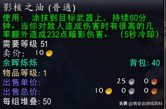 魔兽世界新手容易忽略的细节,魔兽世界暗影国度新手升级流程