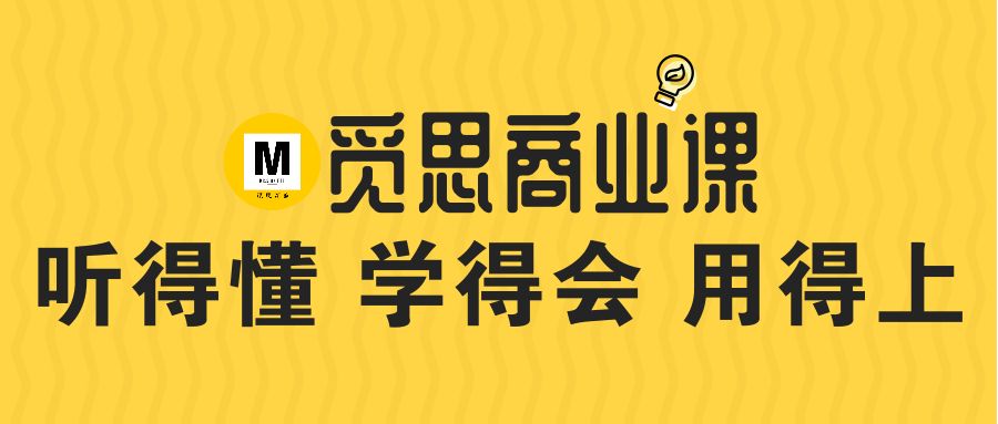 教育综合体项目招商方案,教育综合体运营策划