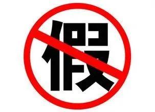 代购回国未隔离,代购回国未隔离遭举报新闻