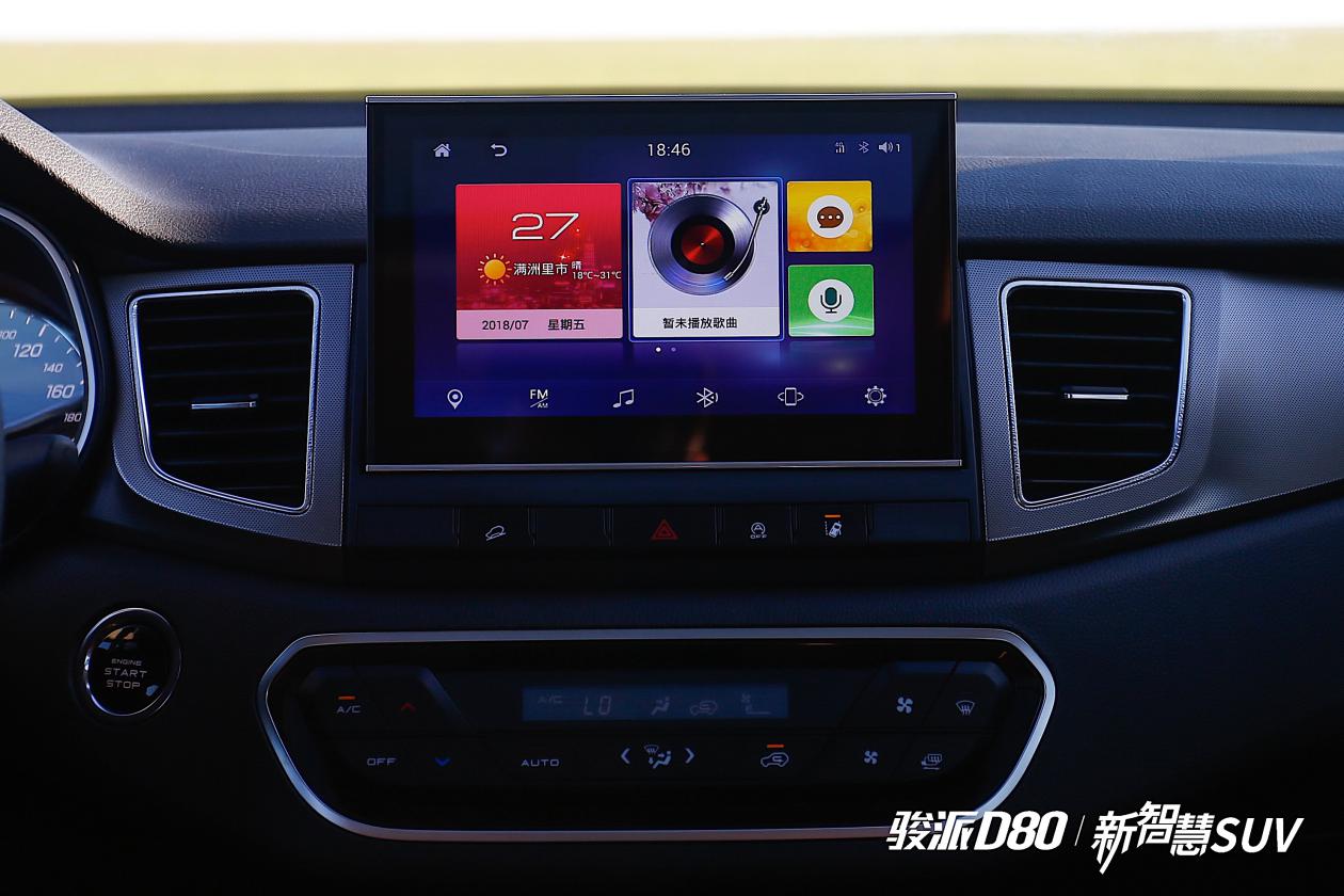 骏派d80还值多少钱,一汽骏派d80值得买吗