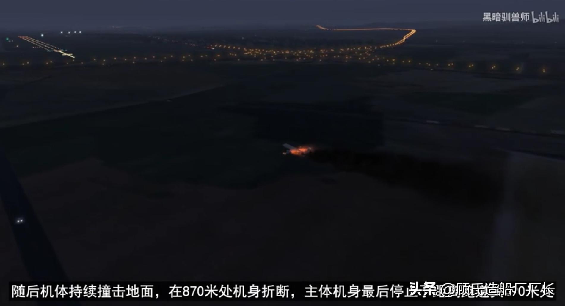 照出英雄和懦夫的镜子，回顾河南航空8387航班2010.8.24伊春空难