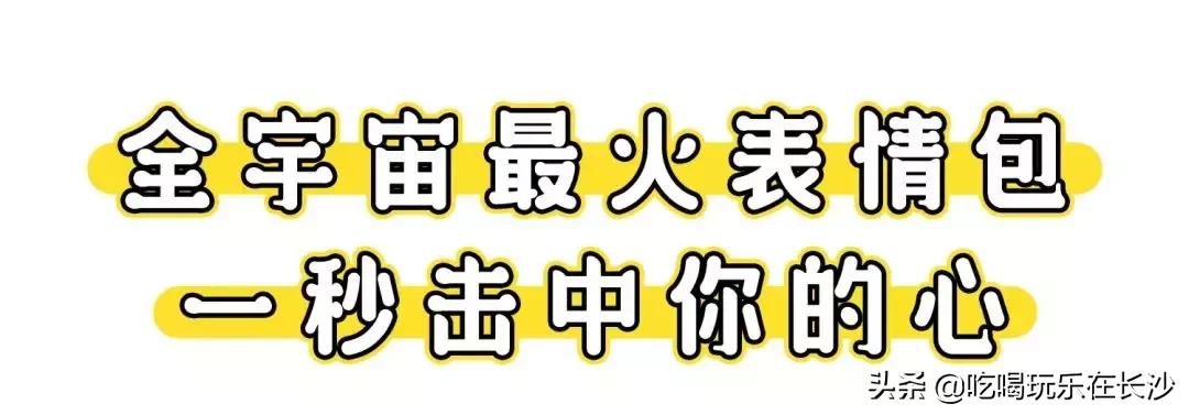 万象汇和萌力星球 (萌力星球长沙万象汇)
