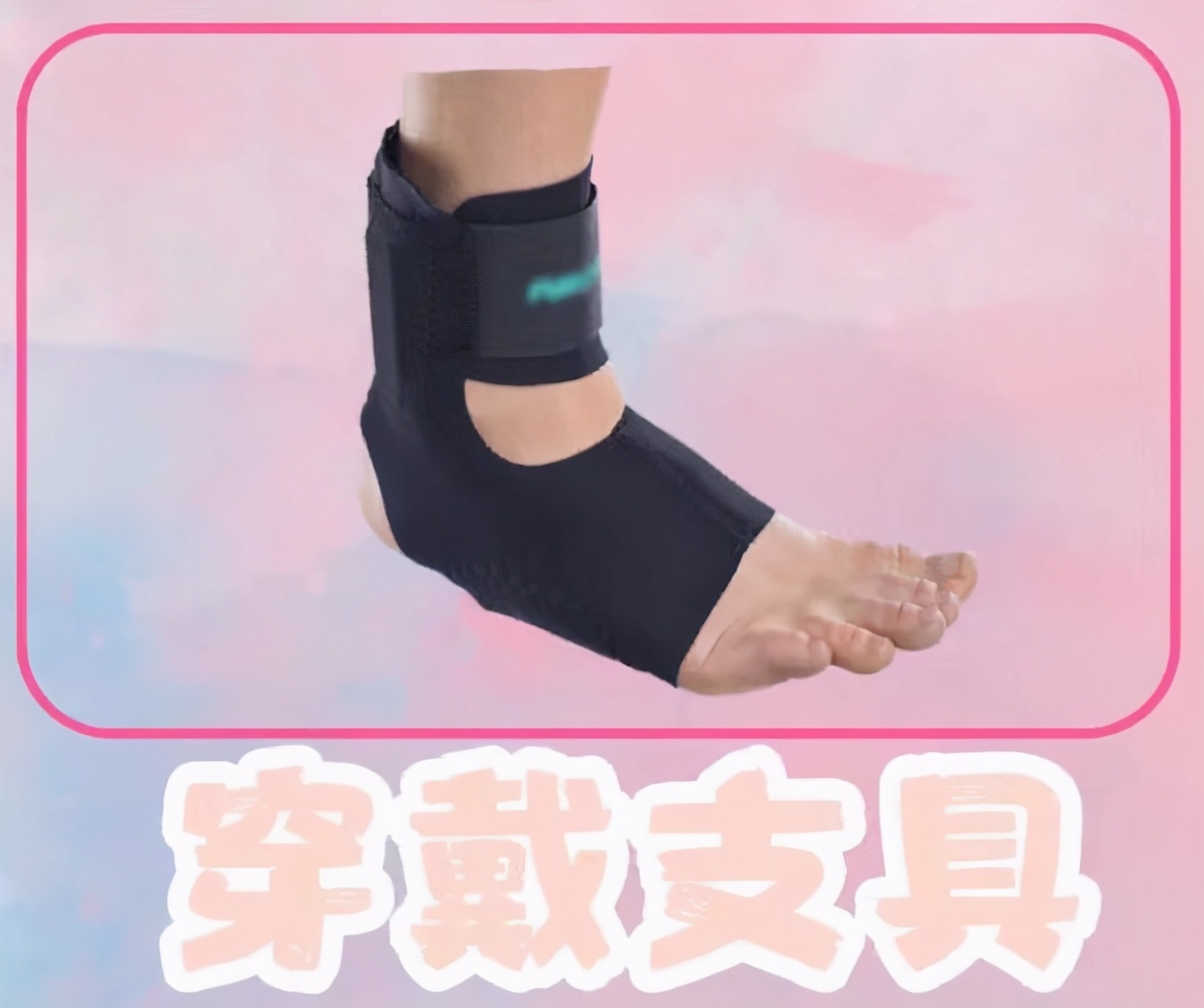 高弓足的保守锻炼治疗方法是什么,高弓足的表现和危害